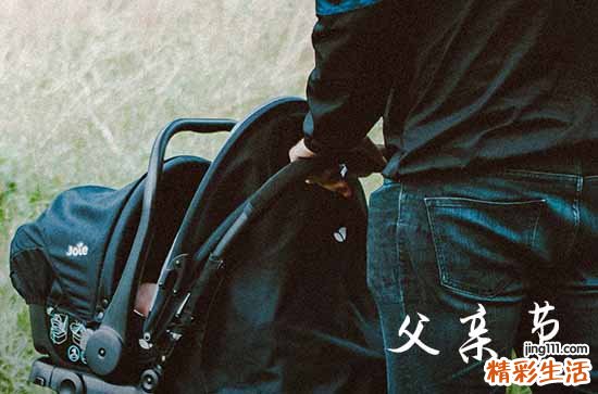 2023年父亲节问候祝福语句