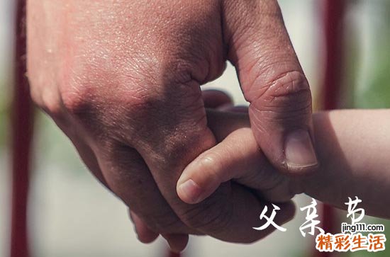 2023年关于父亲节的祝福语朋友圈文案