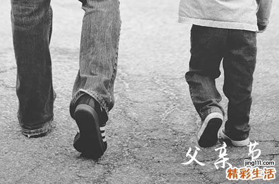 2023年父亲节问候祝福语