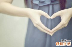女性婚前性行为会有哪些心理