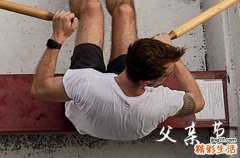 父亲节祝愿语2023年