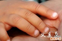父亲节2023年祝愿语发短信的句子