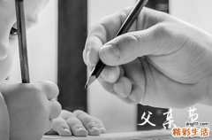 父亲节感人的精选精选祝福语2023年