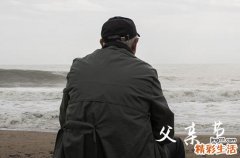 2023年父亲节温馨祝福语