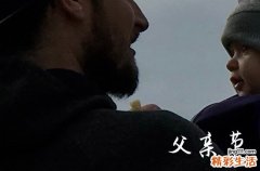 父亲节温馨的祝福语2023年