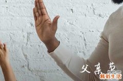2023年父亲节发给爸爸祝福微信