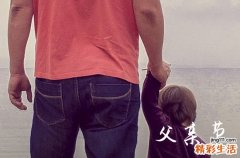 深情的父亲节祝福语2023年