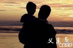 2023年感恩父亲节的精选祝福语大全