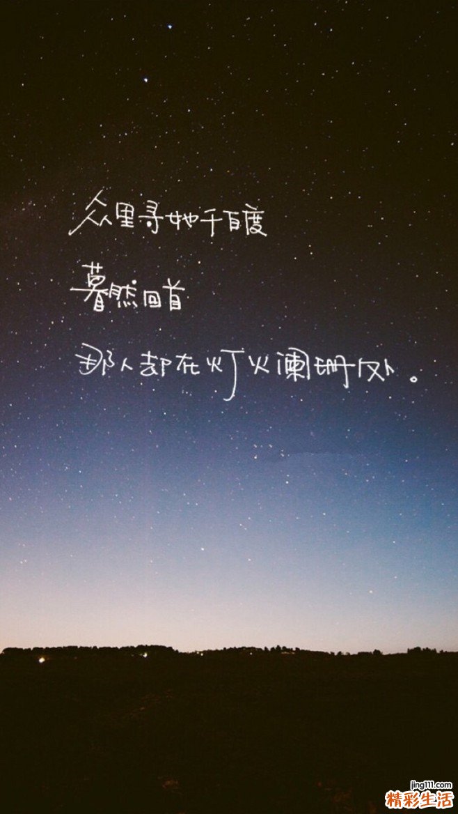 2 中华养生益智气功手法