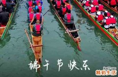 端午节自己包粽子的说说 端午节自己包粽子发朋友圈