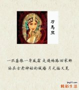 形意拳五行拳动作要领