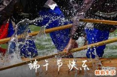 2023端午节给领导的祝福语 祝领导上司端午节快乐短信大全