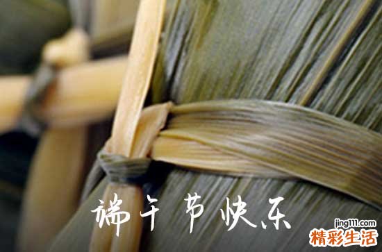2023端午节经典贺卡祝福语大全