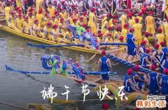 暖心祝福语：2023端午节祝福短信简短