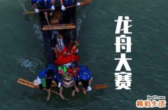 2023端午节趣味祝福微信祝福语
