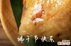 端午小长假你还会出游吗 端午假期出游人少好玩去处推荐