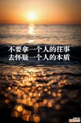 高血糖病人的护理措施