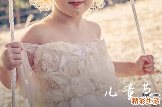 2023庆祝六一儿童节快乐的祝福语大全