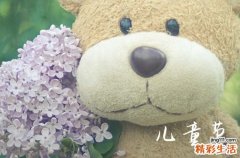 2023六一儿童节祝福语送给小朋友孩子的