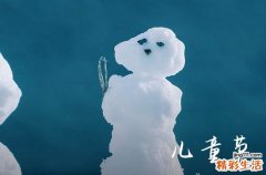 2023六一儿童节祝福语大全 欢乐六一儿童节祝福语