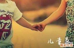 2023最新6月儿童节给朋友同事的祝福语精选