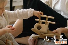 欢乐六一儿童节祝福语2023
