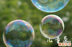 2023幼儿园儿童节祝福