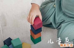 2023年幽默儿童节祝福语