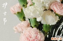 2023护士节简短祝福语