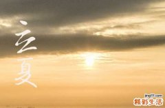 2023年夏天最高温度有57度吗 2023年夏天最高温度能达到多少