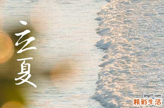 2023年夏天会比2022年热吗 今年夏天会比去年热吗2023