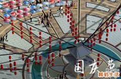 2023年国庆要过路费吗 2023年国庆节高速公路免费几天