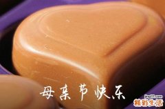 2023年母亲节祝福语微信合集55句