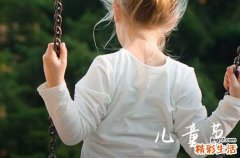 儿童节发朋友圈文案短文 儿童节发朋友圈的句子说说