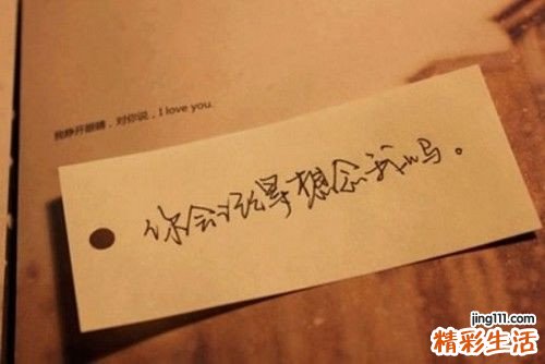 6 地白草