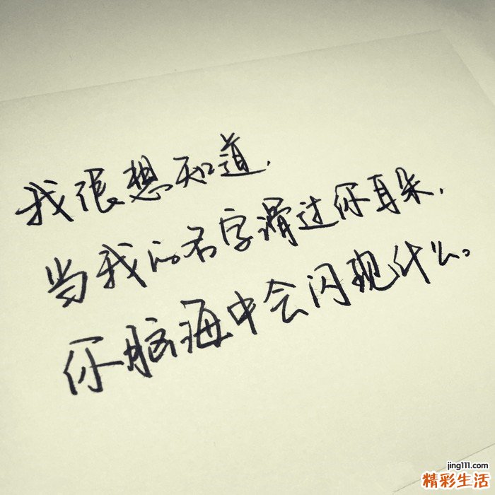 2 10个坏习惯 最伤上班族的胃