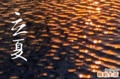 2023年立夏过后都是热天吗