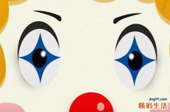 励志的干净人生感悟短句90句