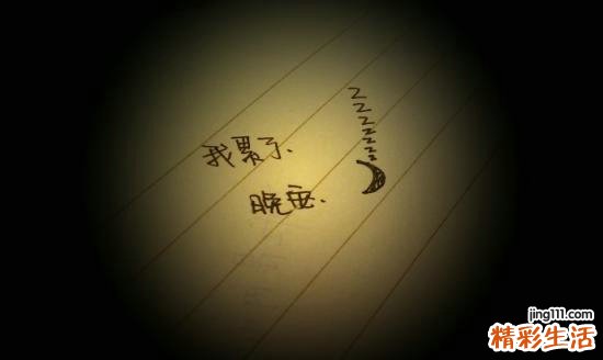 醋对身体有什么作用