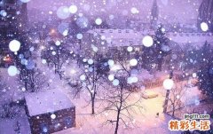 产后多久恶露才干净