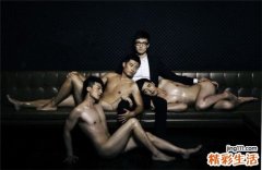 2 上班男保健全攻略