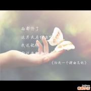 3 上班族女性的11个早餐建议