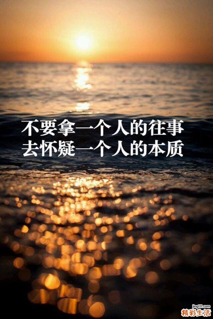 2 详解陈氏太极拳的五层功夫