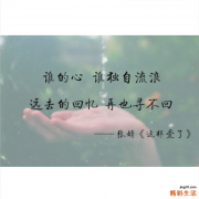 4 道家养生常见保健法