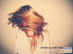 2 健康：女白领亚健康自测