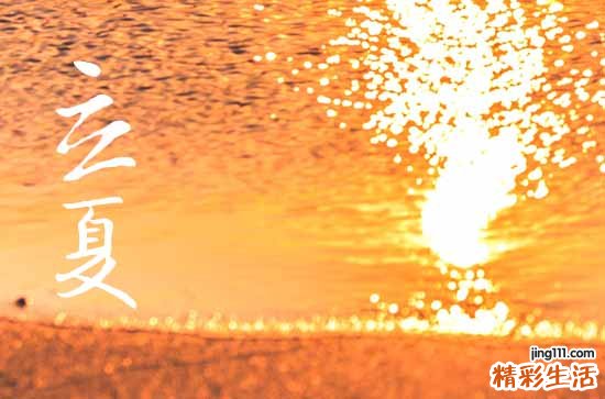今日立夏几点到来 2023年几点几分立夏