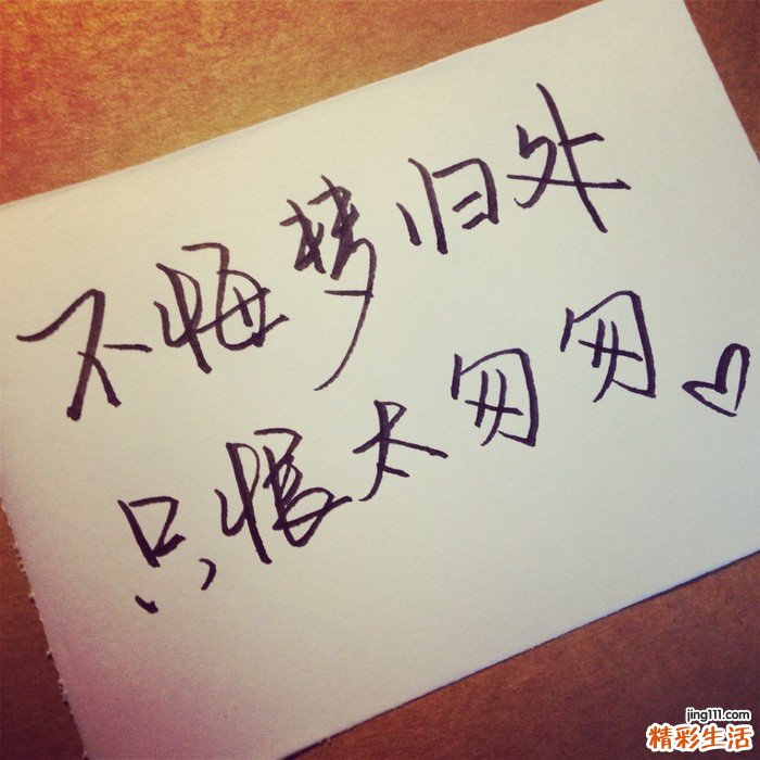 坚持练武术的好处