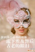 藿香的功效与作用_藿香的药用价值