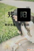 2 中医教你看面色探知内脏健康
