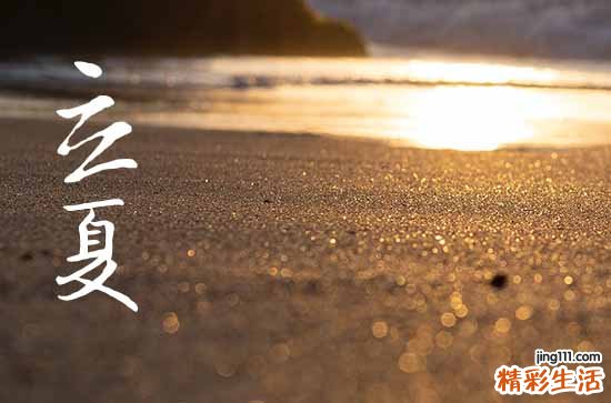 120句 迎接立夏的优美句子说说